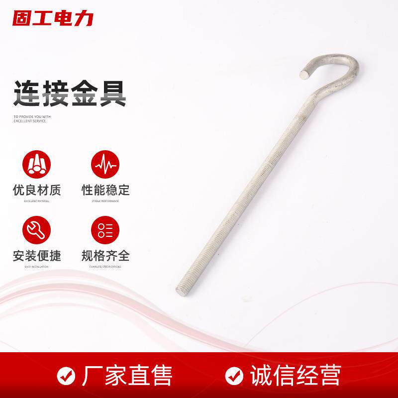 生产镀锌双耳挂钩异型电力配件店里金具连接金具电缆异形拉线直角