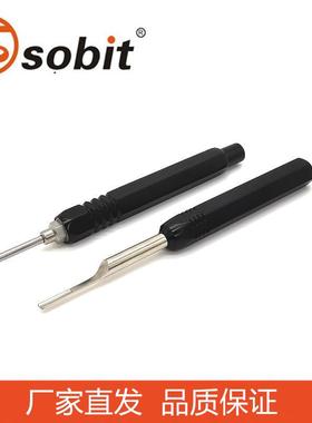 重载连接器退针工具REMOV-HEEREMOV-HDHEE/HDD退针器