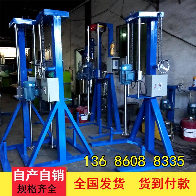 优惠5.5KW电动升降防爆分散机液体高速搅拌机油浮胶漆分散机4KW