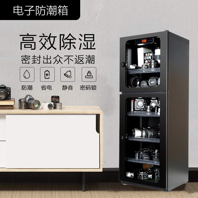 领顿LENTHEM电子防潮箱LT-180D防潮柜LM-180 149升机械密码锁双门
