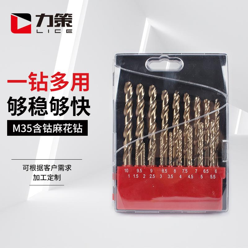 M35含钴麻花钻套装直柄高速钢麻花钻头多功能六角柄含钴麻花钻头