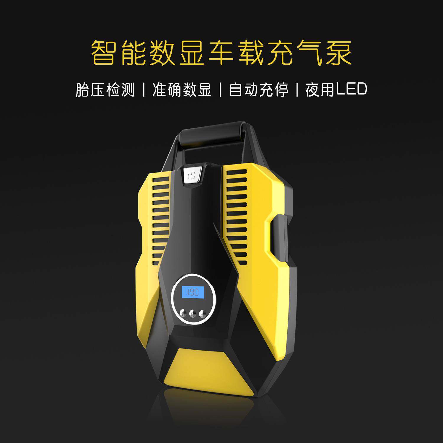 车载充气泵汽车打气泵智能数显预设胎压自动充停12V便携式气泵