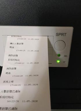 NOTIFIER诺帝菲尔UPRT-240S中文微型打印机UPRT-380S单打印机