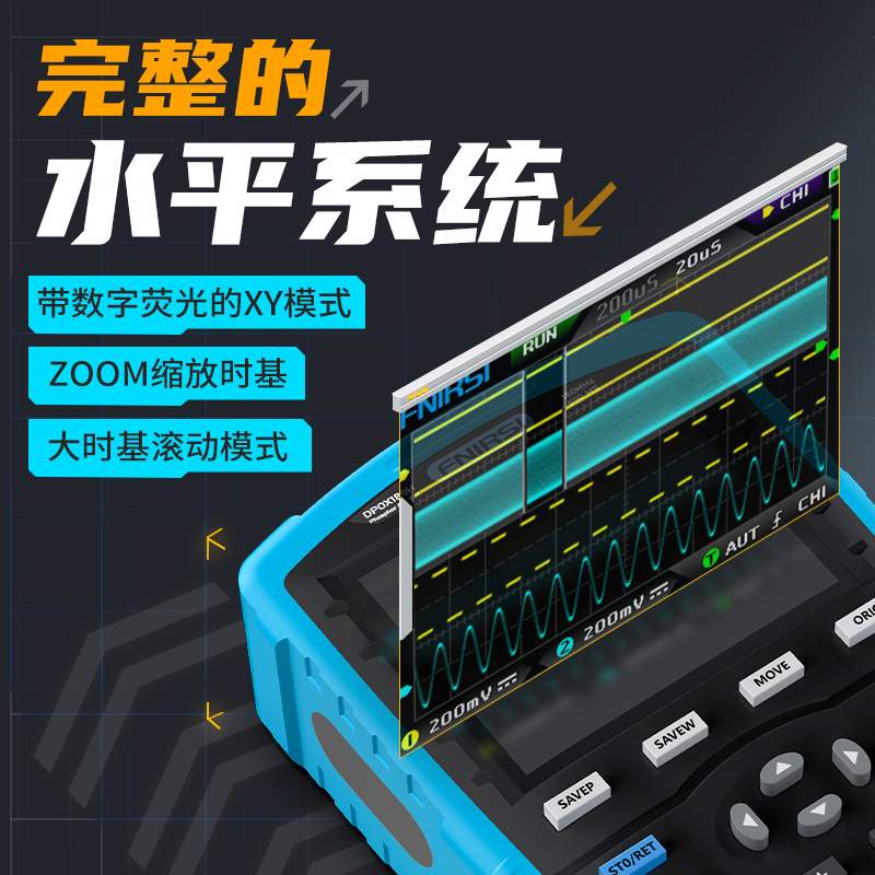 DPOX180H手持荧光数字示波器双通道二合一小型便携式仪表汽修180M