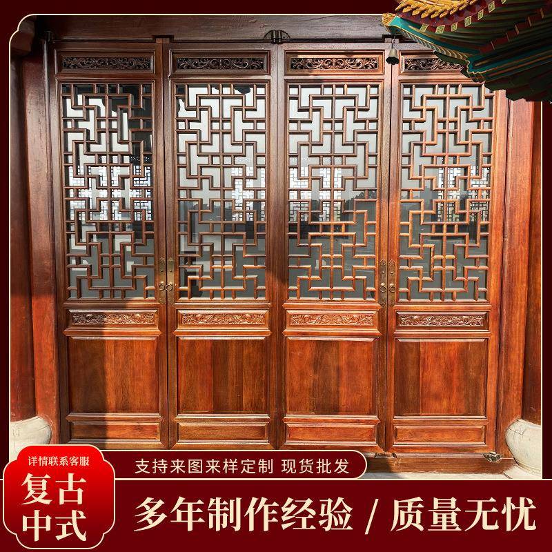 古色古香实木花格门窗新中式镂空门窗龙骨木雕工艺品玄关装饰门窗