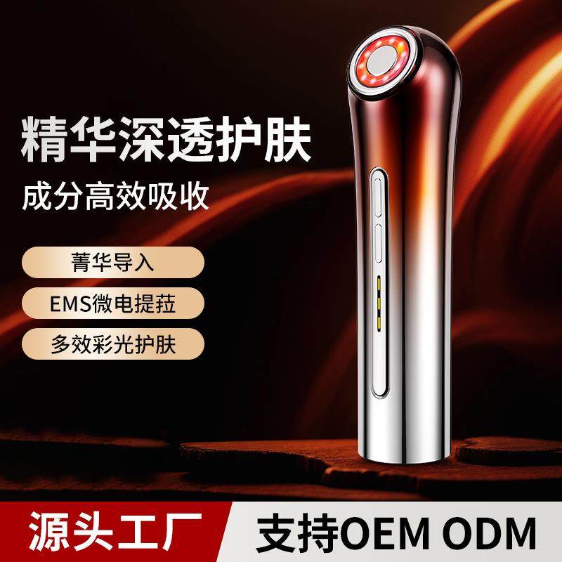 美容仪面部家用提拉紧致收细毛孔导入仪五环新款按摩仪美容院,畜牧/养殖物资,畜牧/养殖器械,淘宝优惠券,粉丝福利购,淘宝优惠卷