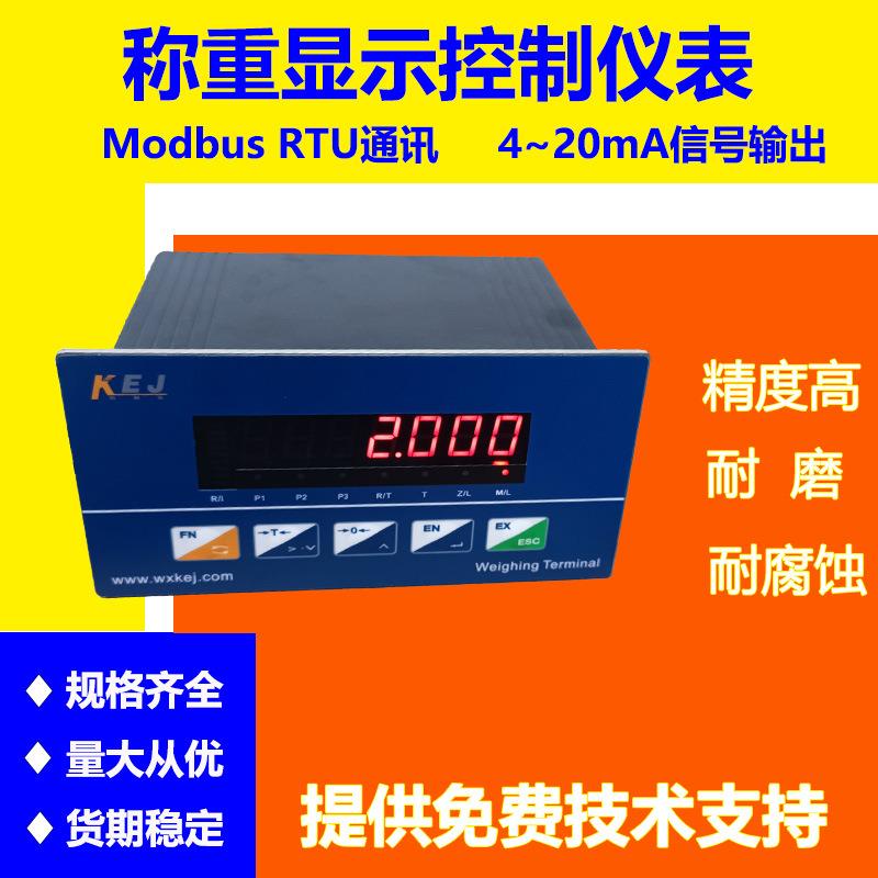 称重控制仪表电子秤仪表输出称重显示器Modbusrtu通讯定量配料
