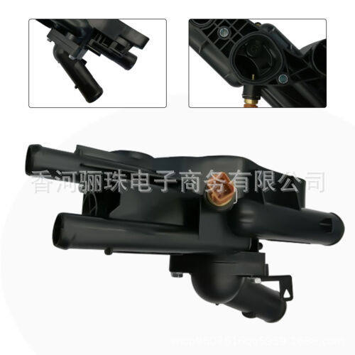适用于现代起亚节温器底座 恒温器外壳 256002G600 25600-2G600