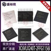 封装 XC6VLX240T 2FFG1156I原装 FBGA1156FPGA现场可编程门阵列IC