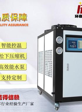 供应工业制冷设备5HP风冷式冷水机发泡、焊接、造粒用冷冻机