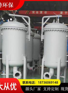 LTGF系列立式航空煤油液液聚结器精细化工原料用油水过滤分离器