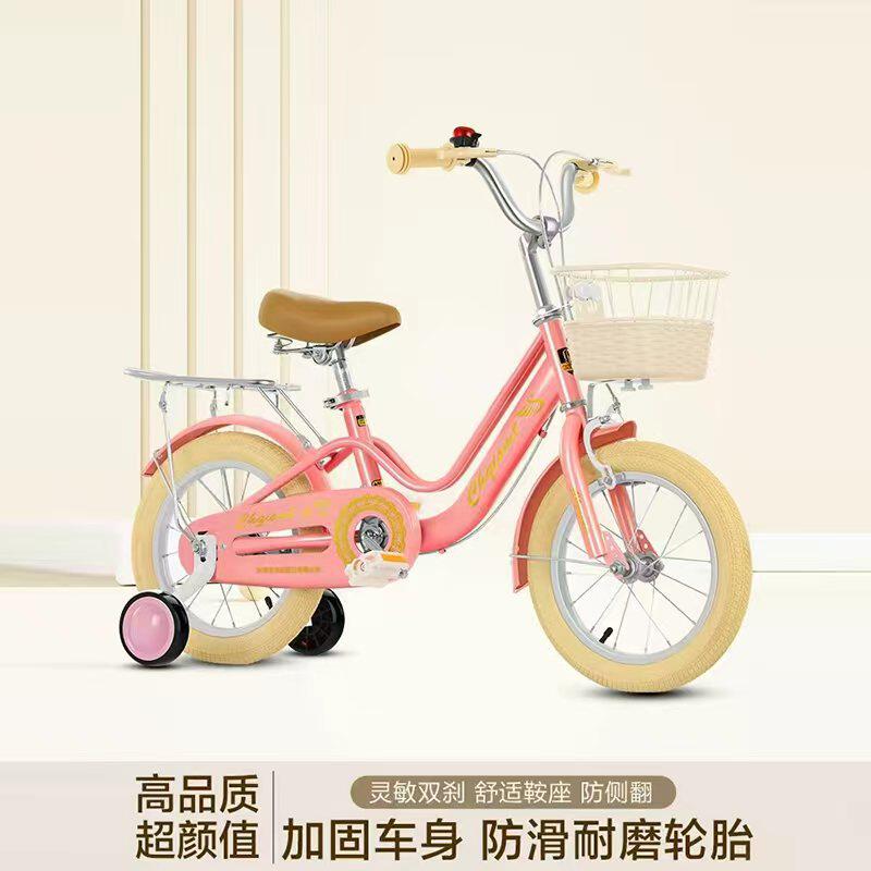 儿童自行车女款---岁女童轻便童车宝宝脚踏车单车小女孩