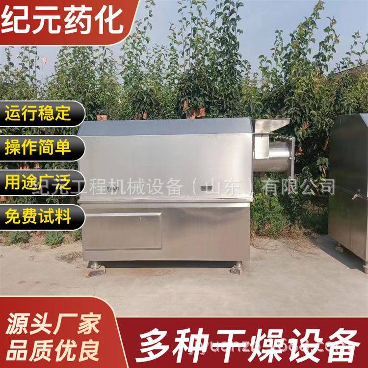 螺杆挤压造粒机柠檬酸香精大豆香料小型颗粒机涂料纤维制粒机