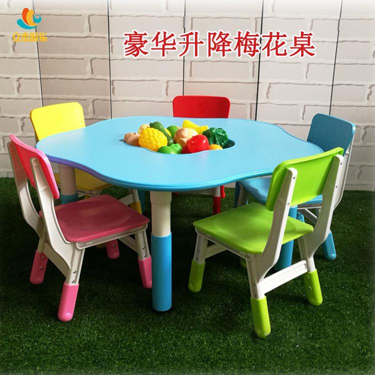 幼儿园梅花升降桌防火板升降桌儿童游戏学习桌