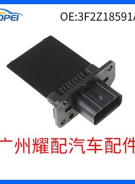 适用于2004-2011福特F-150猛禽鼓风机风扇电阻3F2Z18591AA