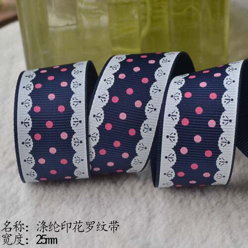 25mm圆点蕾丝涤纶罗纹带AX293姚明织带