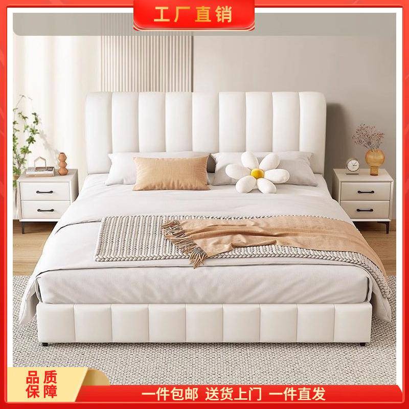 实木床双人1.8x2米主卧大床1.5家用科技布奶油风网红软包轻奢婚床