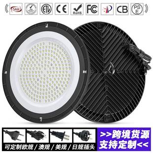 线性工矿灯100w150瓦200W低棚灯仓库车间工厂灯UFO三防飞碟灯