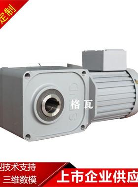 SEND减速机蛋品清洗分级包装设备SZG直交轴双曲面齿轮减速电机