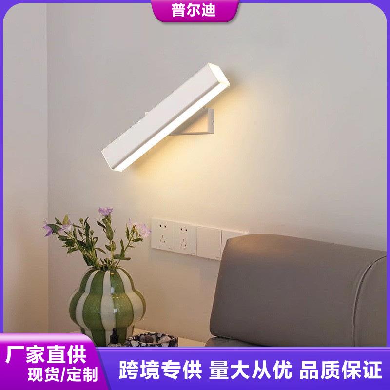 北欧简洁创意壁灯LED卧室壁灯床头灯现代简约客厅楼梯过道装饰灯