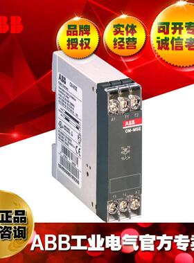 ABB热敏电阻继电器CM-MSE,1no,220-240VAC/t1SVR550801R9300