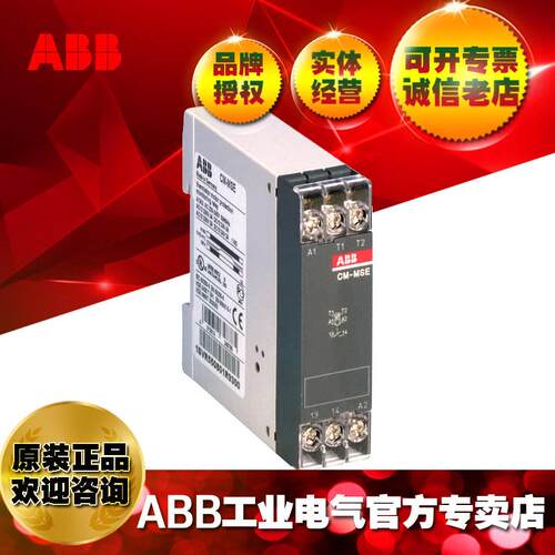 ABB热敏电阻继电器CM-MSE,1no,220-240VAC/t1SVR550801R9300