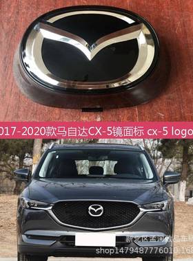 2017-2020款二代马子达CX-5原车款中网标CX-5镜面标CX5logo