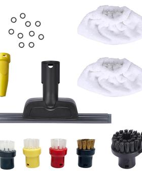 适用卡赫蒸汽机配件喷嘴玻璃刮镜面刮ForKarcherSC2SC5SC3