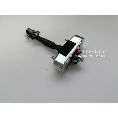 68610-6009068620-60080车门限位器