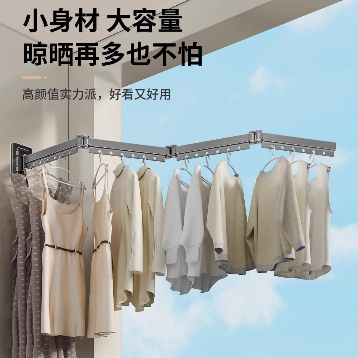免打孔折叠晾衣架双用阳台隐形伸缩晒衣架收缩壁挂晾衣杆凉衣神器