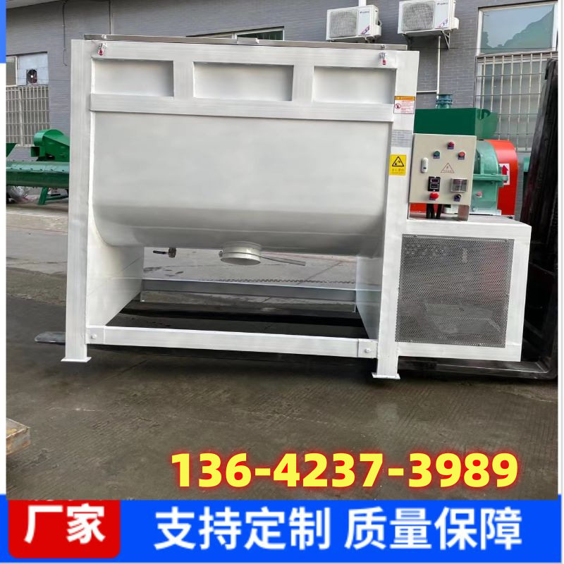 山东铁粉搅拌机暖宝宝搅拌机山西粉体加热搅拌机河北卧式搅拌机