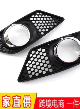 适用于08-10年奔驰C级W204雾灯框前保险杠下网雾灯格栅2048850353