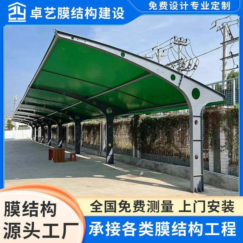 膜结构汽车停车棚张拉膜棚遮阳棚遮雨棚充电桩棚小区自行车停车棚