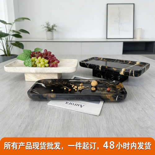 轻奢现代黄洞石黑金花大理石托盘摆件样板间客厅玄关酒店家居饰品