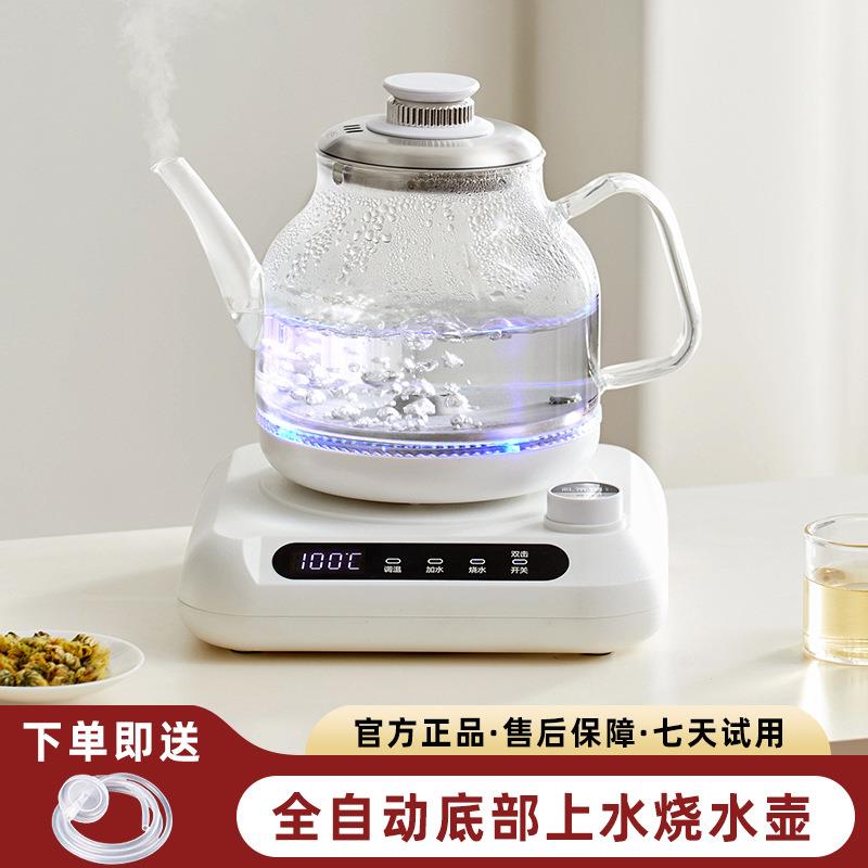 上水电热水壶泡茶茶台电茶炉烧水泡茶壶电动出水底部上水智控