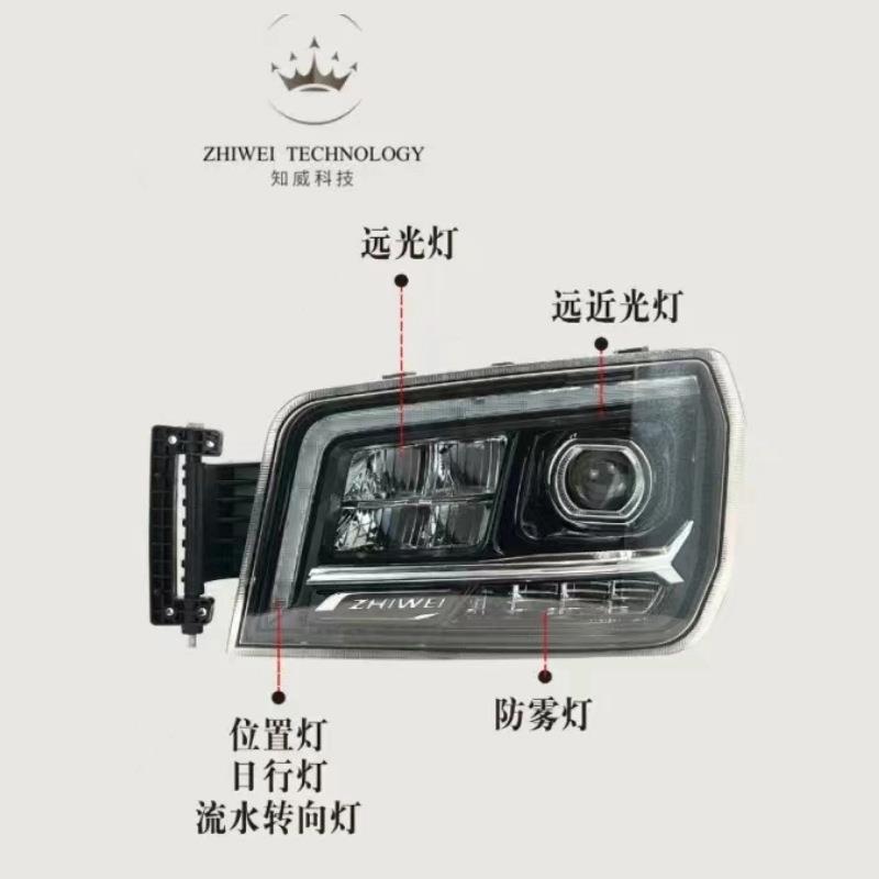 适用陕汽德龙X3000新M3000S前大灯总成LED改装超亮大灯带流水转向