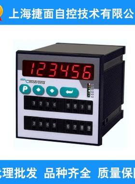 德国motrona数显表DX345DX346ZX020ZD340CA340精测仪表工业仪表