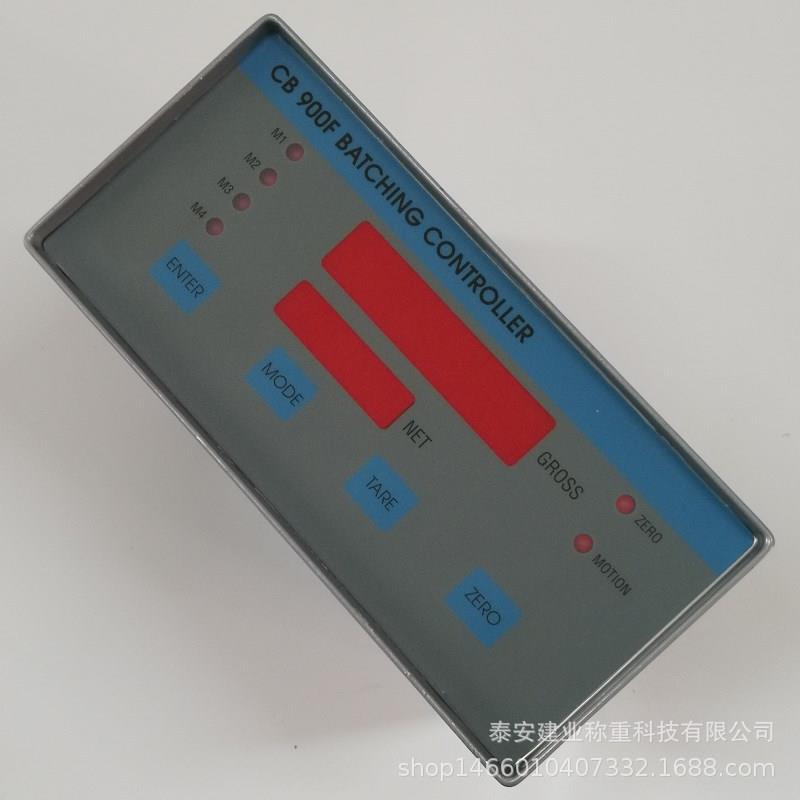 出售电子称重仪表CB900F支持1~4种物料配料电子称重仪表CB900F4