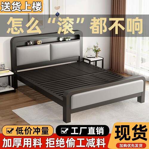 铁艺床落地双人床主卧简约轻奢宿舍出租屋单人床铁架