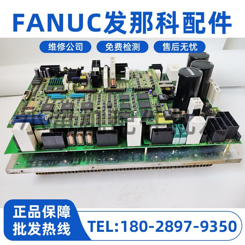 A20B-2003-01322003-0133发那科机器人系统主板拆机无修理现货