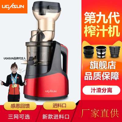 大口径榨汁机家用渣汁分离果肉炸果汁机多功能小型原汁机快速出汁