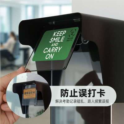 考勤机保护罩户外门禁遮挡盖人脸识别频繁打卡防雨罩防门铃罩