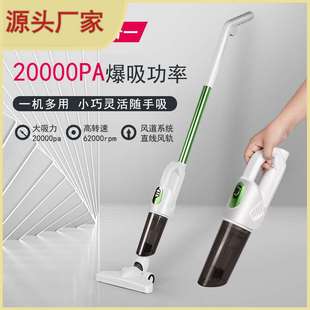 新款 吸尘 轻量化家用无线手持吸尘器车载便携式 除螨虫充电大功率