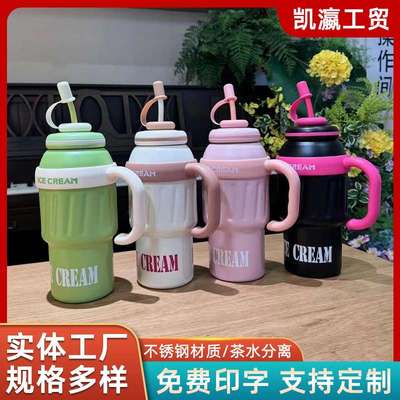 新款1.2L巨无霸保温杯高颜值吸管杯大容量大肚杯带手柄大水壶真空