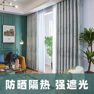 强遮光窗帘布防晒隔热小树枝窗帘色织提花2020新款 厂家 纱帘