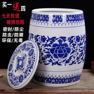 陶瓷米缸大米桶家用50斤带盖密封储物罐腌菜缸油缸水缸 20斤30斤装