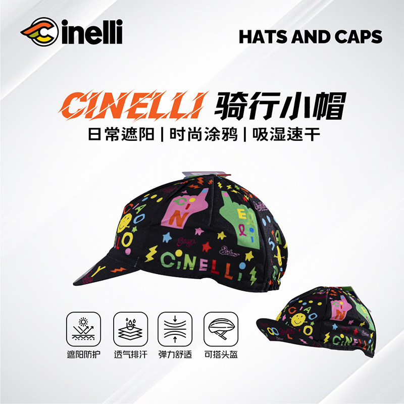 CINELLI西耐力黑色骑行小帽透气速干吸汗防晒头盔户外骑行装备,自行车/骑行装备/零配件,自行车头巾,淘宝优惠券,粉丝福利购,淘宝优惠卷