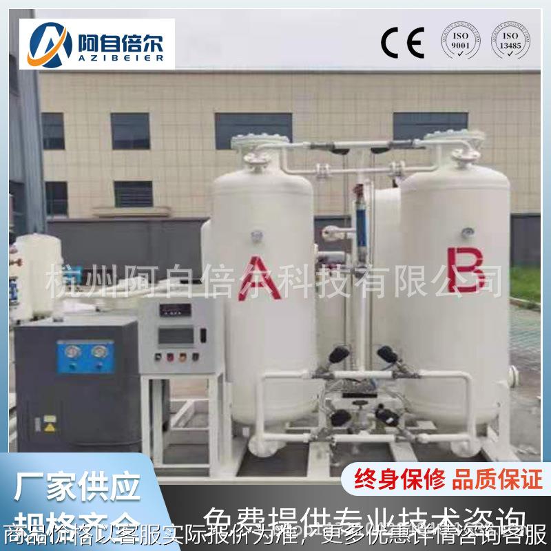 高纯度制氧机变压吸附式氧气机大型智能空分设备工业制氧机