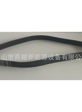 晋工装载机、叉装机原厂正品8PK1160皮带配件