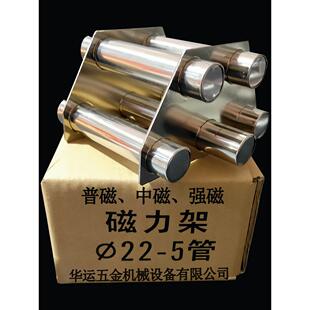磁力架干燥机料斗吸铁架3-5-7-9-11-13管料桶除铁器强力磁铁